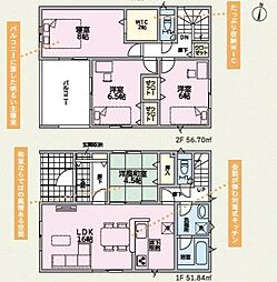 紀の川市名手西野第1-1号棟　新築戸建