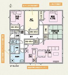 紀の川市名手西野第1-3号棟　新築戸建