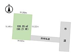 和歌山市西浜　土地