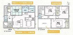 岩出市中島第3-3号棟　新築戸建