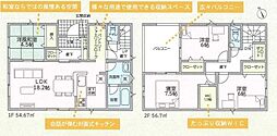 岩出市中島第3-5号棟　新築戸建