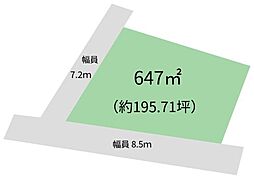 海南市七山　土地