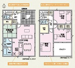 岩出市西国分第1-1号棟　新築戸建