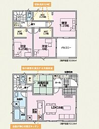 和歌山市古屋　第1-2号棟　新築戸建