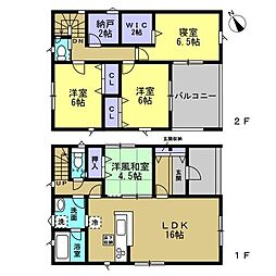 和歌山市古屋　第1-3号棟　新築戸建