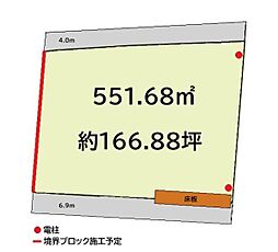 和歌山市寺内　土地