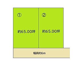 かつらぎ町2区画土地