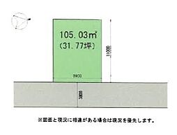 和歌山市松島　土地
