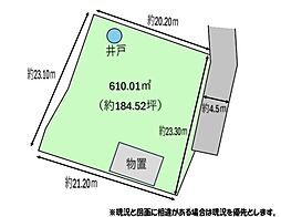和歌山市松原 土地