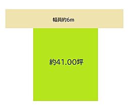 和歌山市新中島　土地