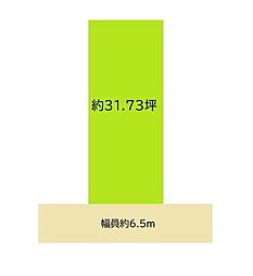 和歌山市新堀東2丁目　土地