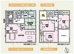 和歌山市三葛第3-1号棟　新築戸建