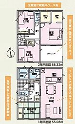 和歌山市新庄第4-5号棟　新築戸建