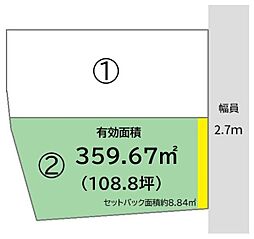 砂山南1丁目分譲地　2号地