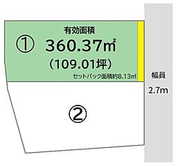 砂山南1丁目分譲地　1号地