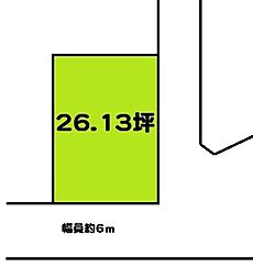 和歌山市東高松2丁目　土地