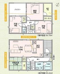 和歌山市紀三井寺第8-1号棟　新築戸建