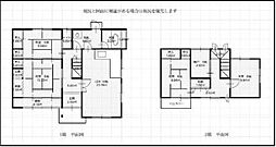 和歌山市西浜　中古戸建