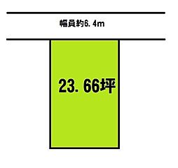 和歌山市鷹匠町7丁目　土地
