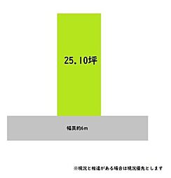 和歌山市狐島 土地