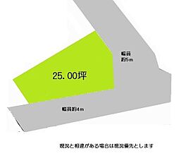 和歌山市紀三井寺 土地