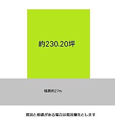 紀の川市畑野上 土地