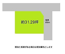 和歌山市松江北4丁目の土地