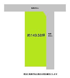 和歌山市西庄の土地