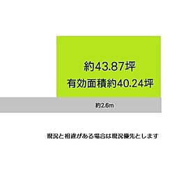 和歌山市松江北7丁目の土地