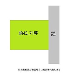 和歌山市湊2丁目　土地