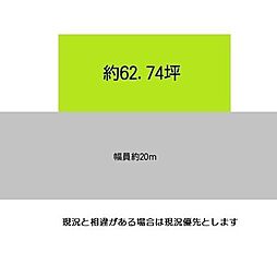 海南市大野中の土地