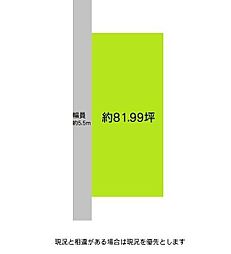 和歌山市新庄 土地