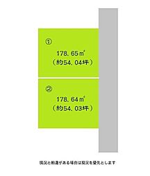 ふじと台　土地