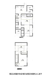 和歌山市有家 中古戸建