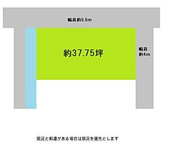 和歌山市園部　土地
