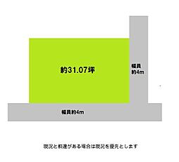 和歌山市関戸3丁目 土地