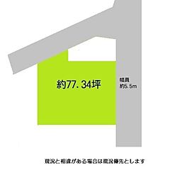 海南市船尾　土地