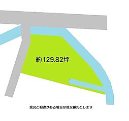 海南市下津町上　土地