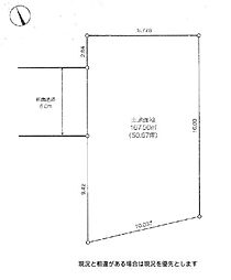 和歌山市楠見中　土地