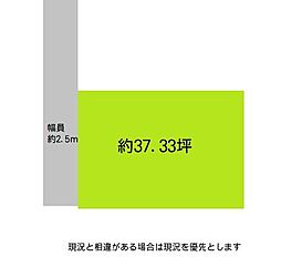 和歌山市松ケ丘1丁目　土地