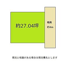 和歌山市中島　土地