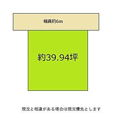 和歌山市堀止東1丁目　土地