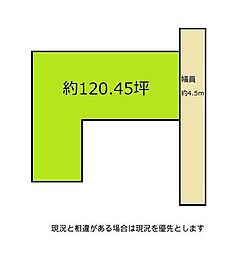 和歌山市鷹匠町4丁目　土地