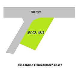 海南市七山 土地