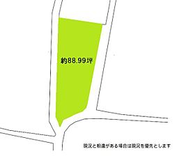 和歌山市下三毛 土地