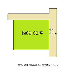 海南市日方　土地