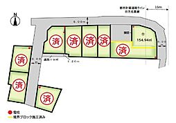 日方分譲地 11号地