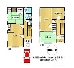 和歌山市有本　中古戸建