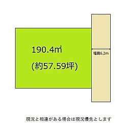 岩出市金屋　土地