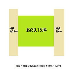 和歌山市直川　土地